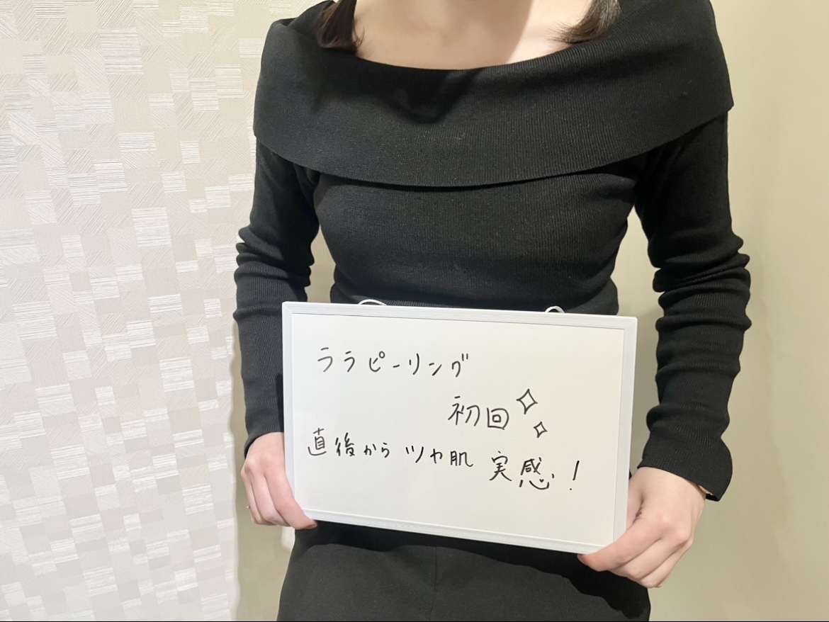 【最新韓国肌美容ララピーリング】女性に大人気◎